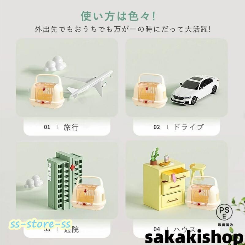 キャリーバッグ ペット用キャリー