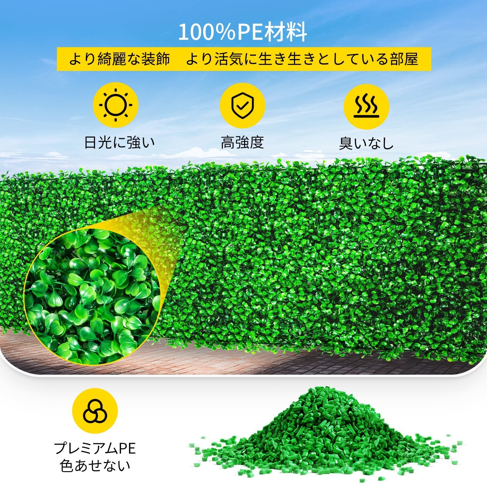 壁面装飾