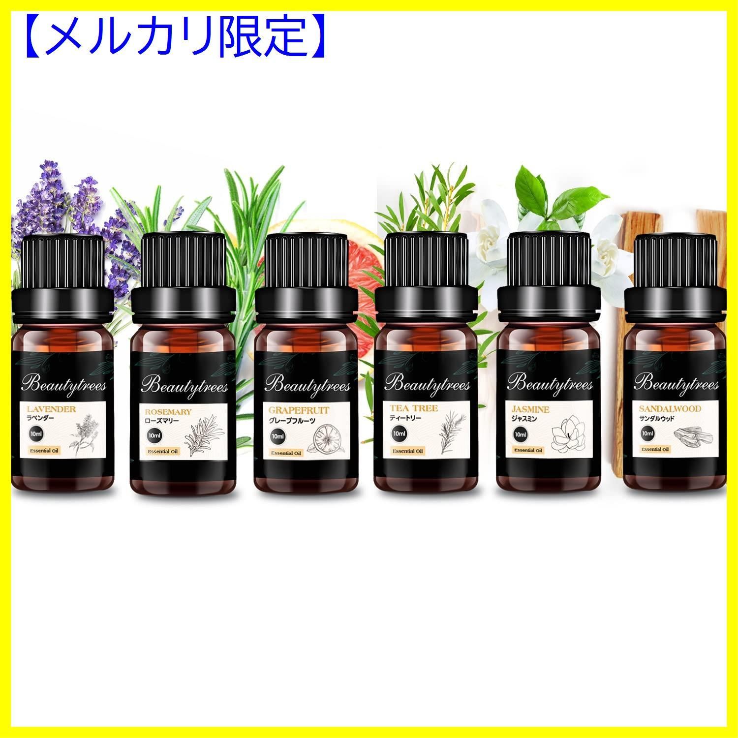 アロマオイル サンダルウッド10ml(エッセンシャルオイル・精油