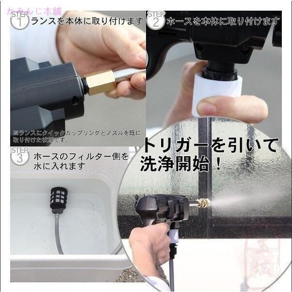 家庭用 充電式