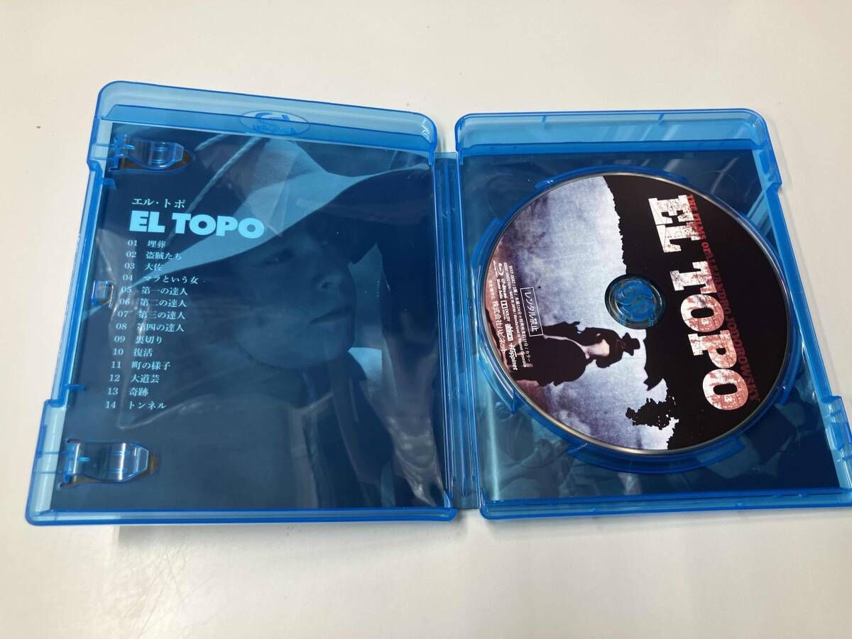 エル・トポ HD リマスタｰ版(Blu-ray Disc) DVD エルトポ