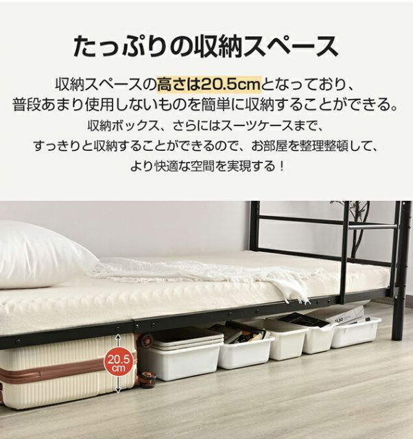 垂直はしご 耐震