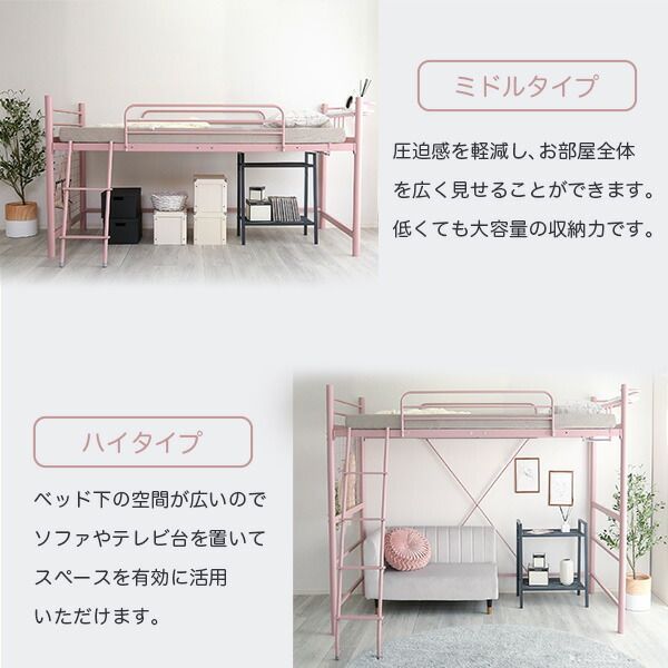 宮 コンセント付き