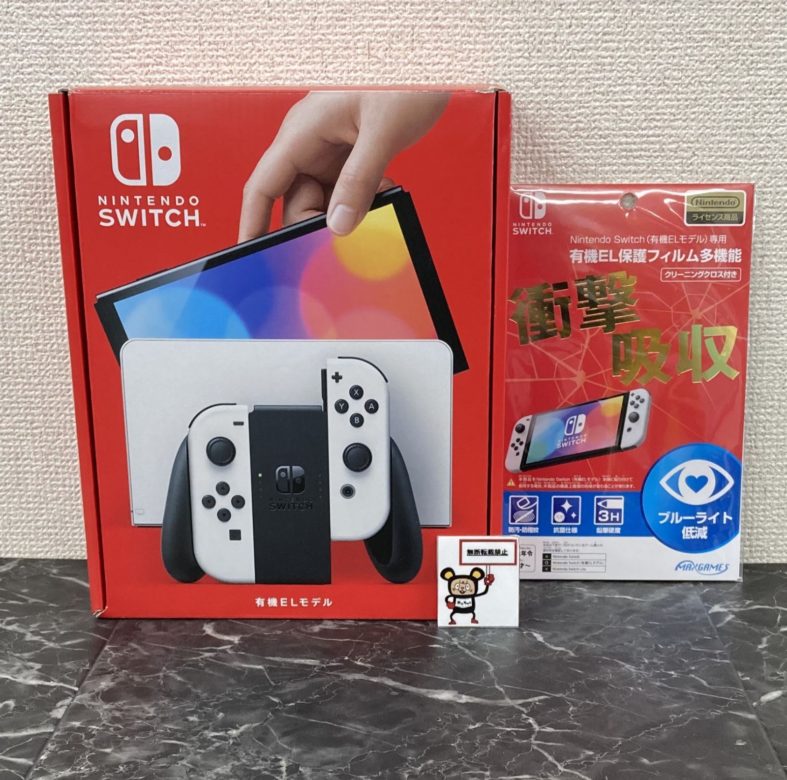 25. Nintendo Switch 有機EL ホワイト キズあり 箱ダメージあり