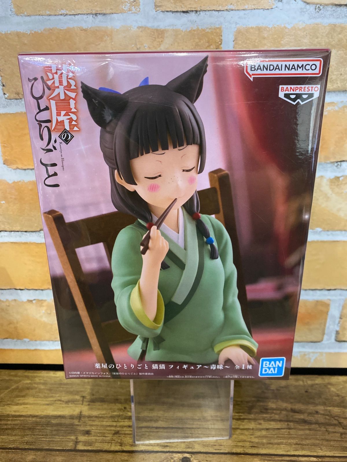 【新品】薬屋のひとりごと　猫猫フィギュア〜毒味〜　4点セット 薬屋のひとりごと 猫猫 フィギュア 毒味 - OOPARTSオンライン