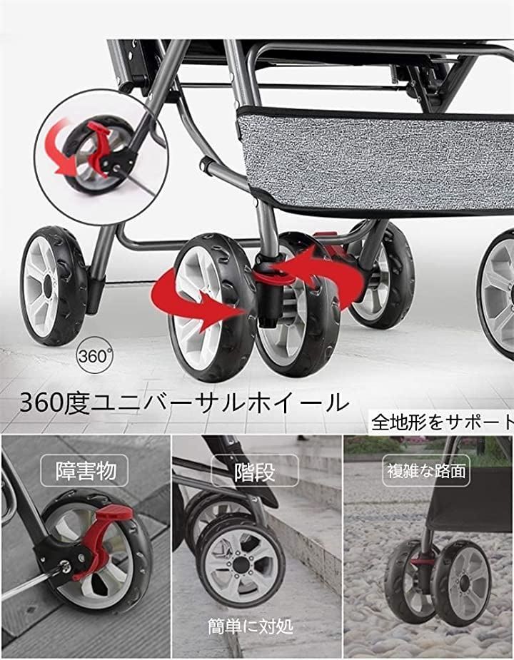 キャリーカート