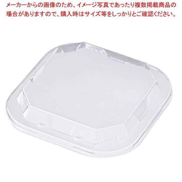 KM-20 フタ 600枚入