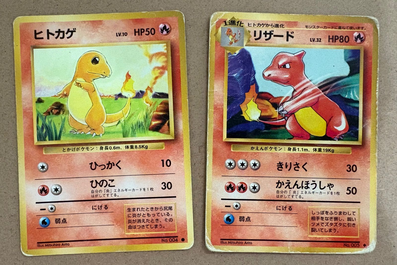 【約1700枚】　ヒトカゲ　リザード　のみ　ポケモンカード　大量　まとめ売り sv4a-026.webp