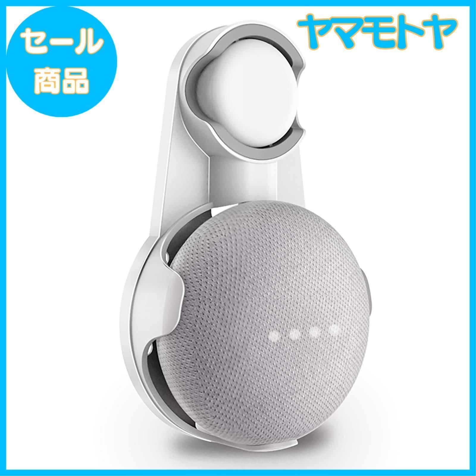 特売】SPORTLINK google nest mini / google home mini 壁掛け