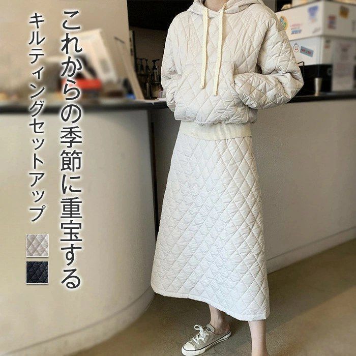 セットアップ キルティング スカート パーカー レディース 秋冬 中綿 2点セット フード付き きれいめ カジュアル 上下セット スカートスーツ スカートセット スーツ 重ね着 トップス 暖か 防寒 長袖 スカートxzzhang73