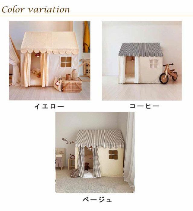 プレイハウス ベビーテント 赤ちゃん キッズテント お姫様 睡眠テント PVC 子供テント お城 テントハウス プリンセスの城型 可愛い プレイテント 室内 おままごと 男の子 女の子 ゲームハウ プレイハウス ベビーテント 赤ちゃん キッズテント お姫様 睡眠テント