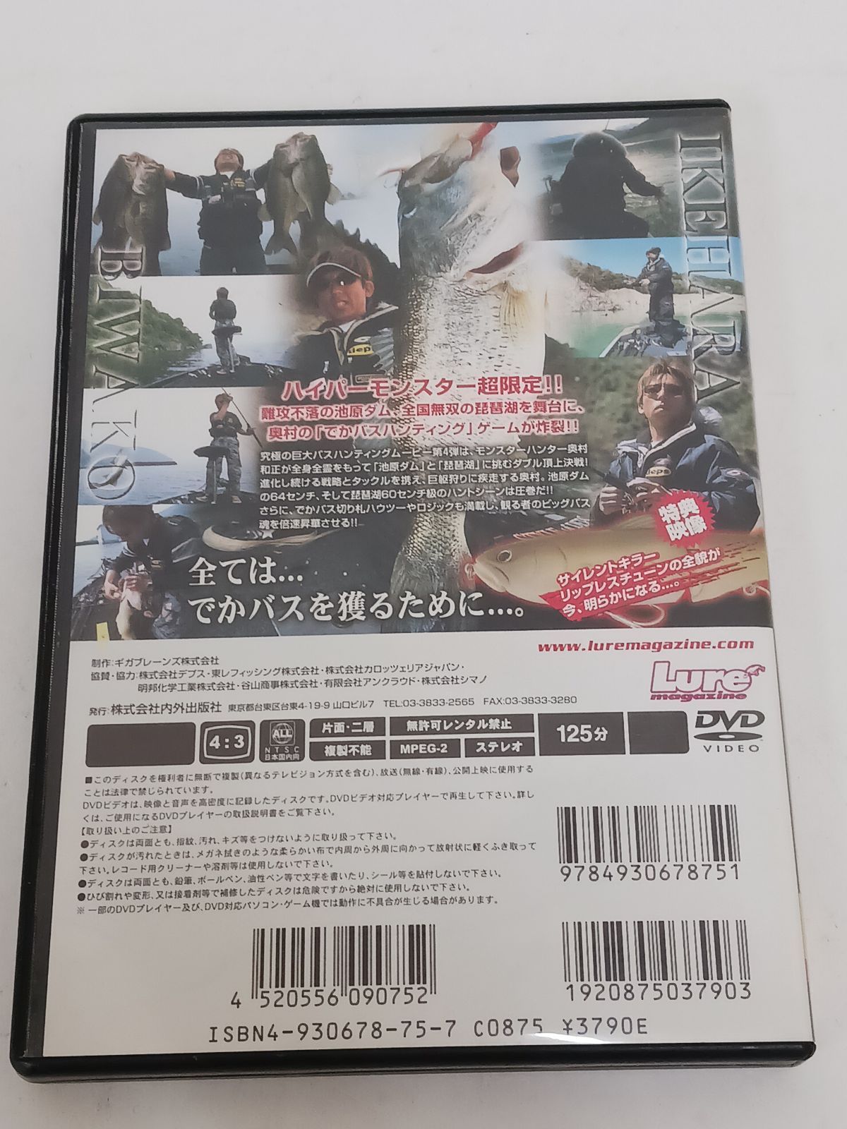 バス釣りDVD　陸王17枚セット 中古DVD】バスフィッシング 釣り DVD 7枚セット ブラックバス