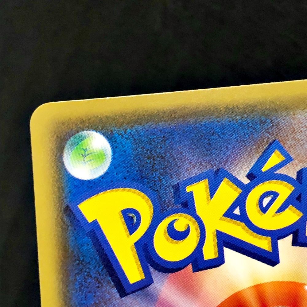 プレイヤーズセレモニー2020 プロモ ポケモンカード ポケカ プレイヤーズセレモニー | ポケモンカードゲーム公式ホームページ