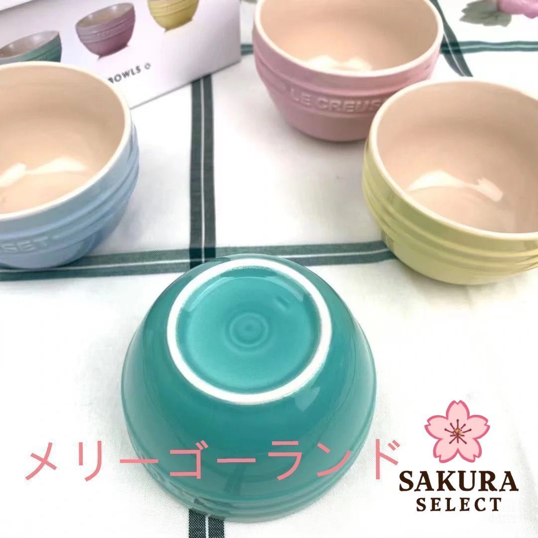 未使用 ル・クルーゼ ボウル 5点セット 新品未使用】LE CREUSET