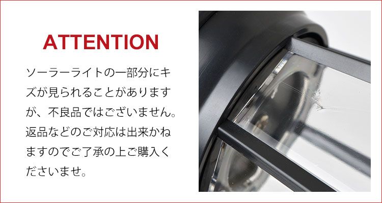 led