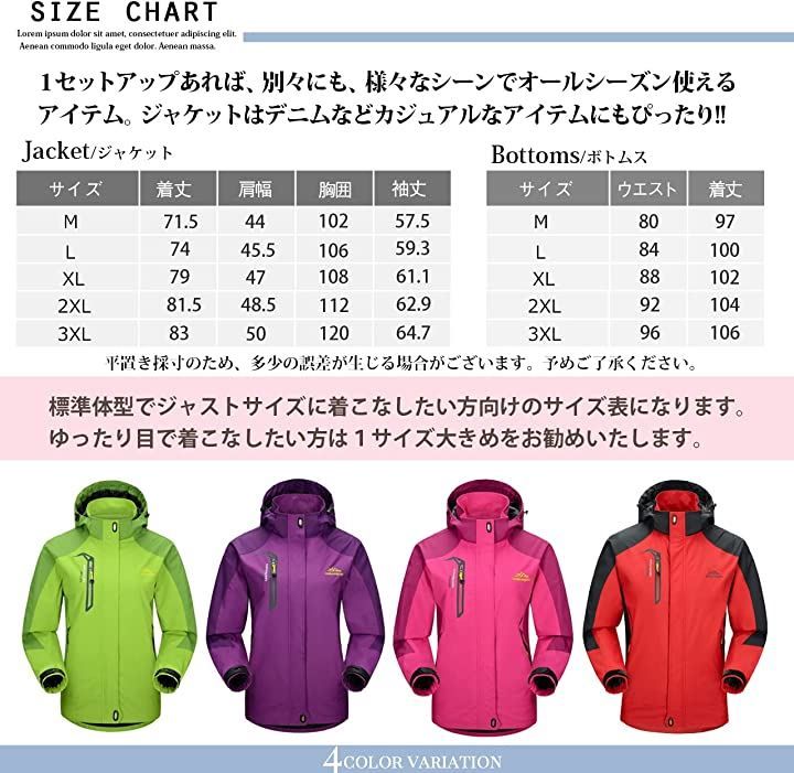 BENQUE(ベンケ) アウトドア ジャケット 登山服 ハイキング レインウェア 多機能 登山用 レインコート( ピンク,  2XL)