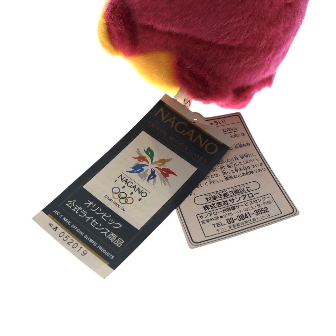 公式】長野オリンピック スノーレッツ ツッキー ぬいぐるみSサイズ