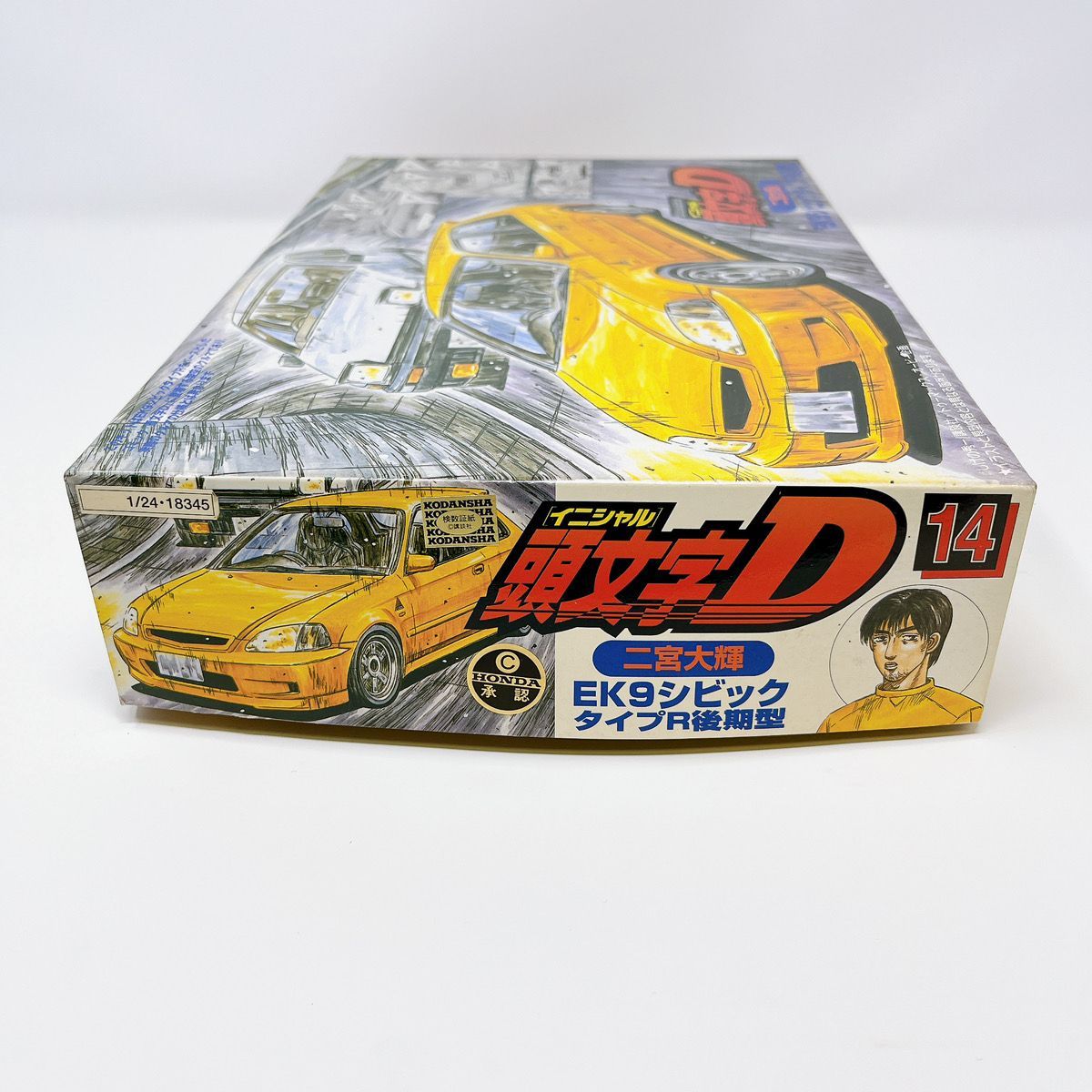 082A-7 未開封 未組立 頭文字D EK9 シビック タイプR 後期型 二宮大輝 ホンダ イニシャルD プラモデル 1/24 フジミ FUJIMI  模型