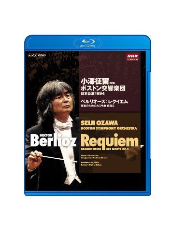 【】小澤征爾指揮 ボストン交響楽団 日本公演1994 ブルーレイ [Blu-ray]