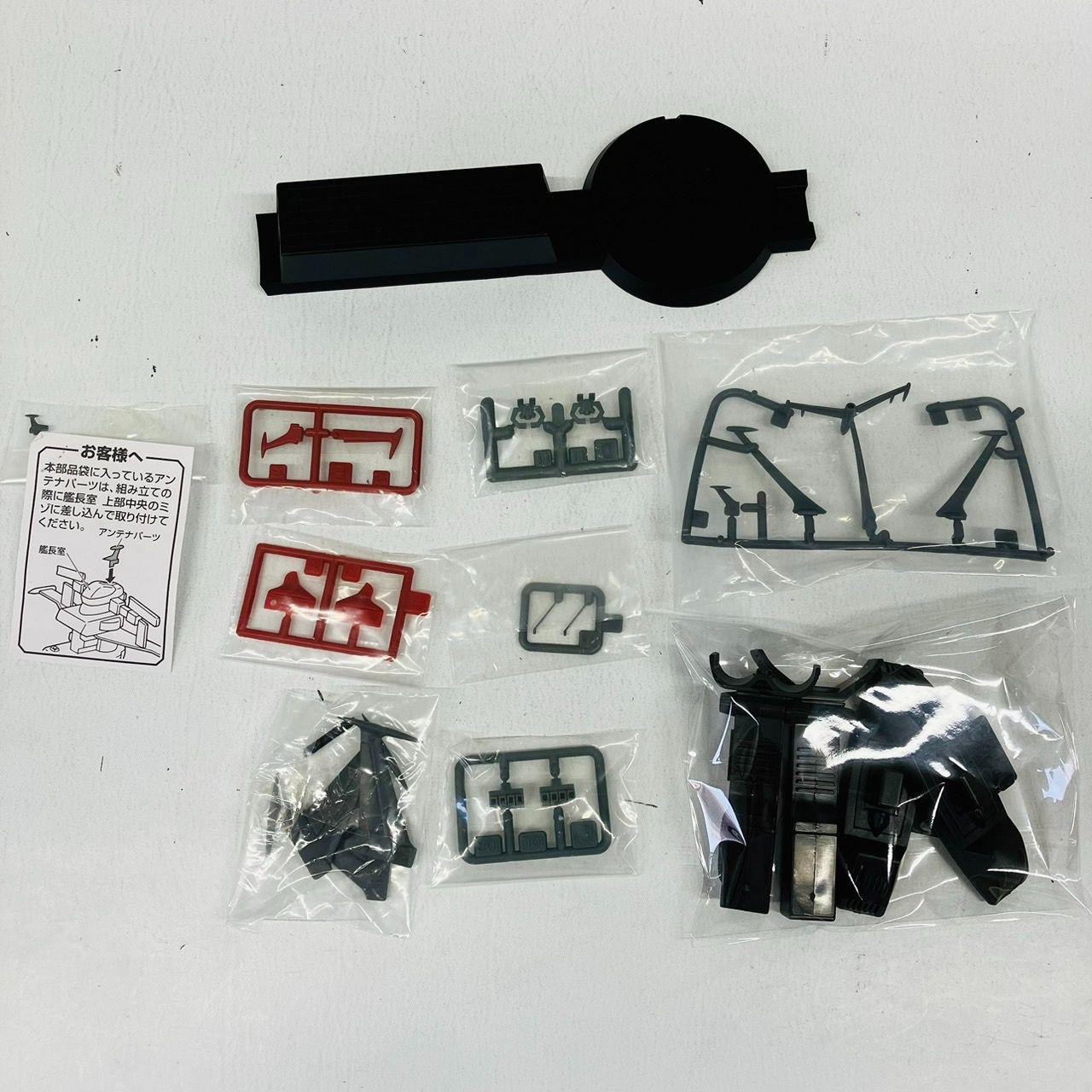 ポピニカ魂 BPX-01 ビックスケール 宇宙戦艦ヤマト バンダイ