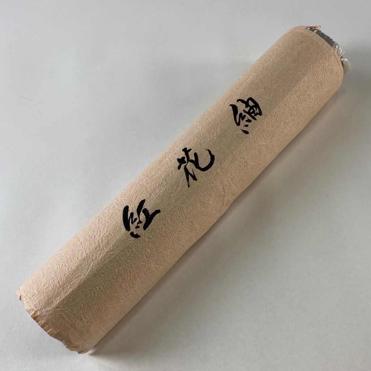 縞