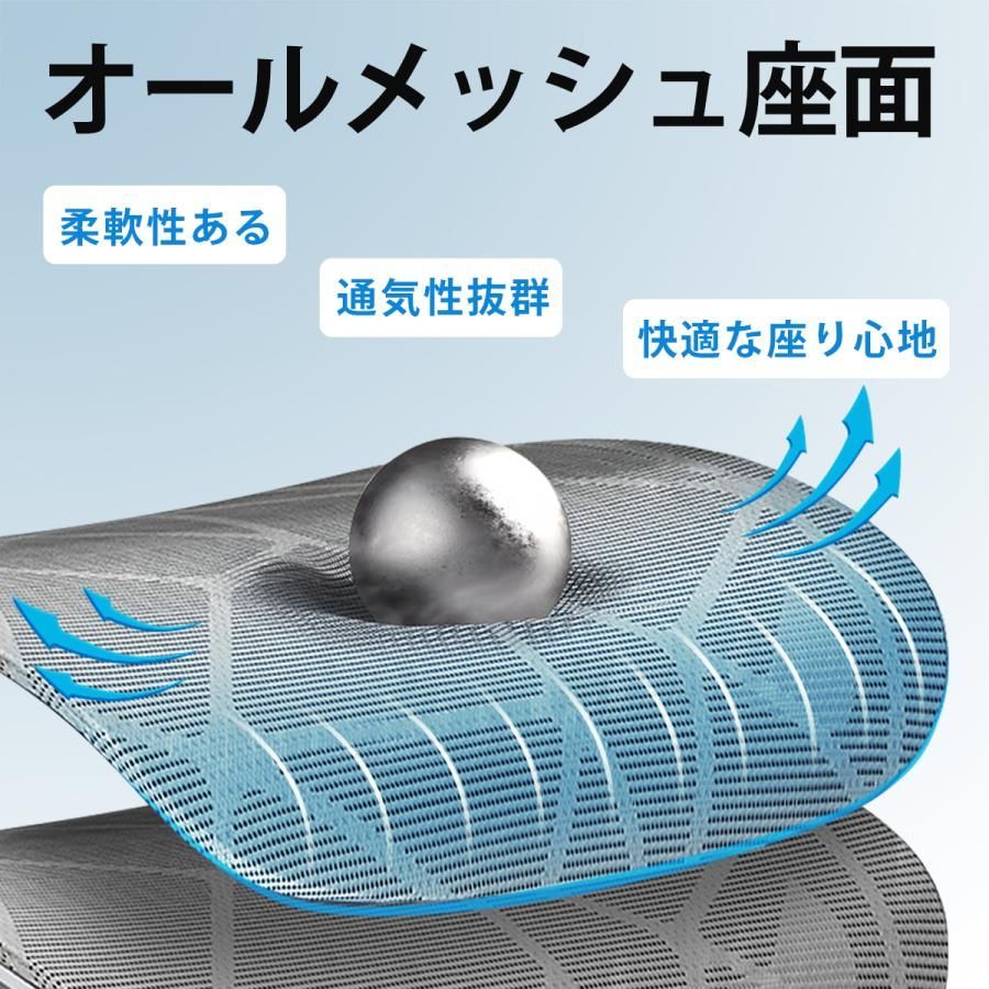 ワークチェア