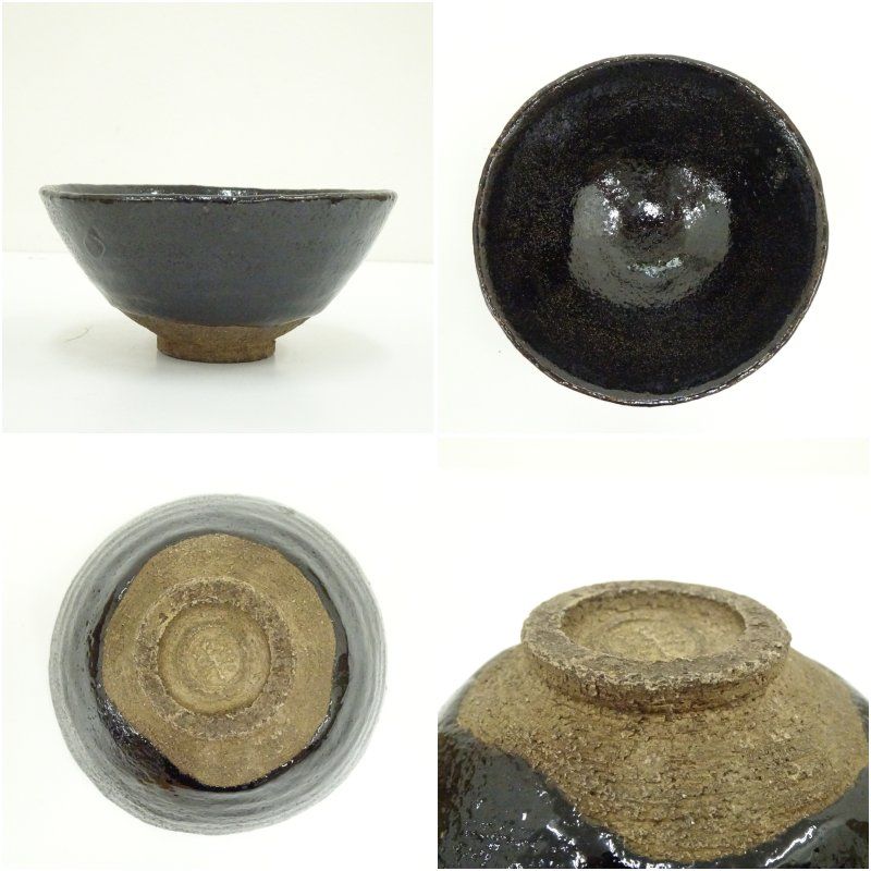 京焼 森里陶楽造 黒茶碗（共箱） 茶道 抹茶 おしゃれ 抹茶茶碗