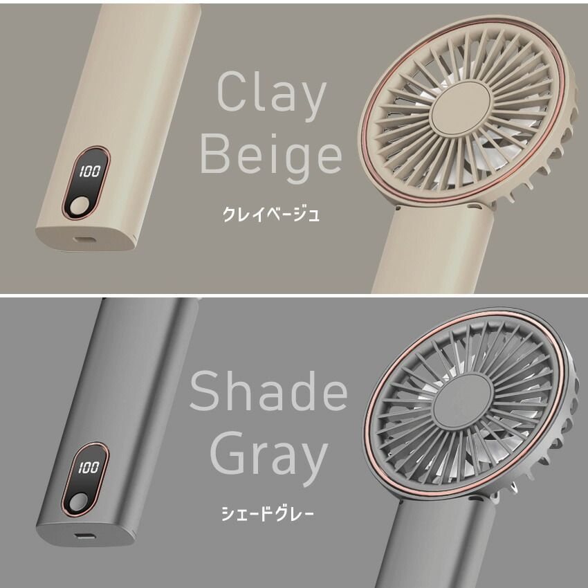 Lafuture【公式販売店】カバー着脱可能！洗える 丸形ハンディファン&モバイルバッテリー 液晶 取り外しタイプ 扇風機 卓上扇風機 ネックファン【送料無料】