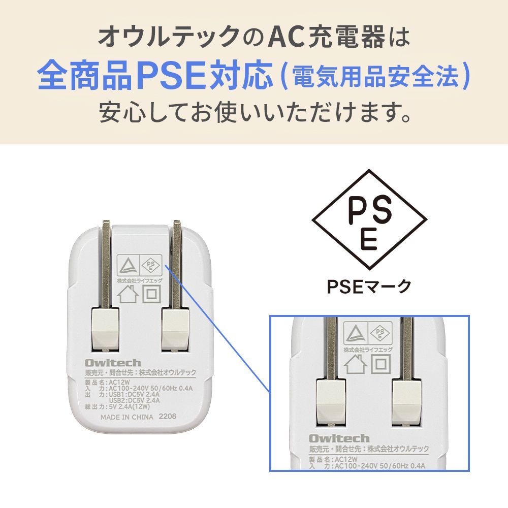 【アウトレット/お買い得品】パワーデリバリー対応 AC充電器 USB Type-Aポート＋ PD18W USB Type-Cポート オウルテック公式
