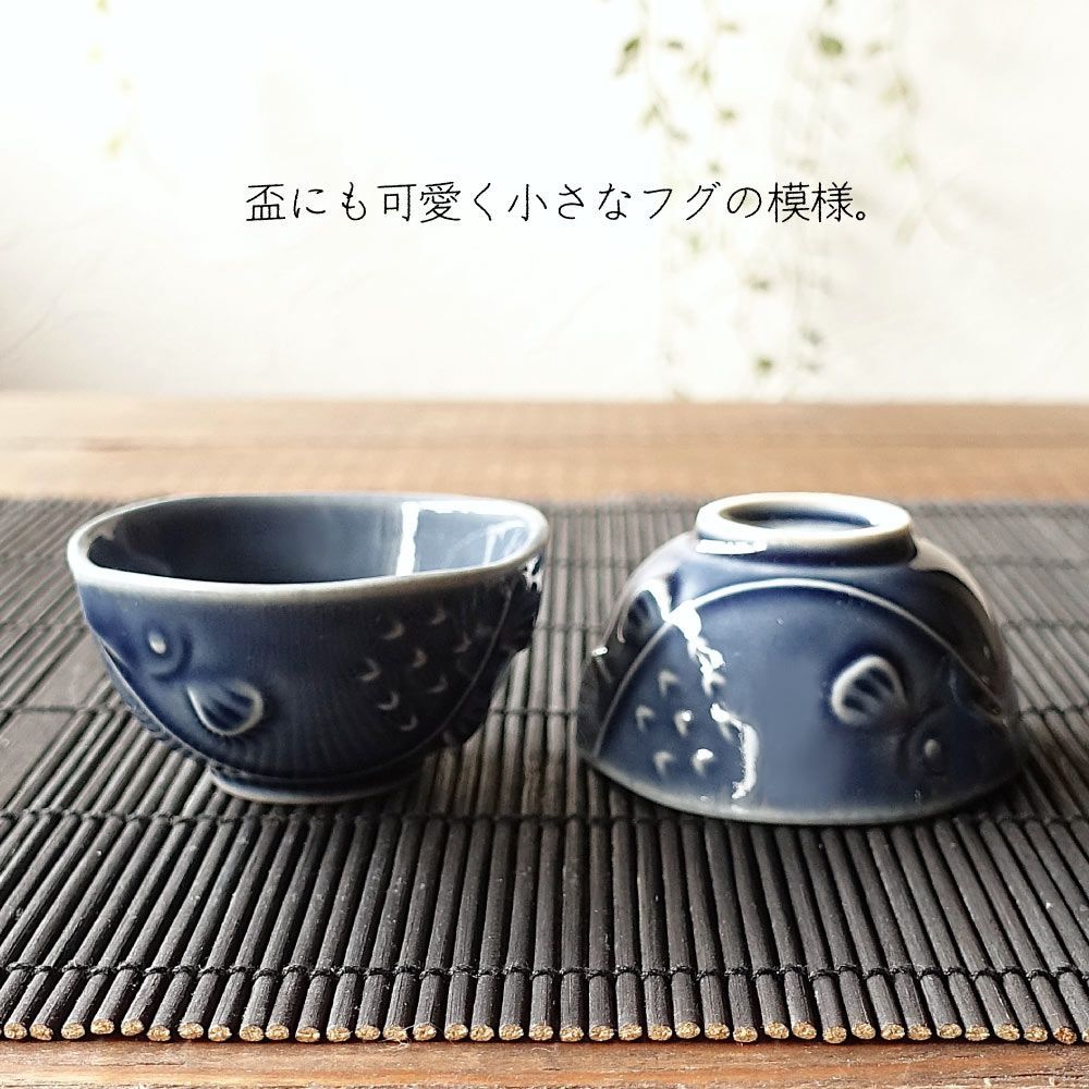 日本酒徳利おちょこ 日本酒 おちょこセット 酒器セット 日本酒 徳利