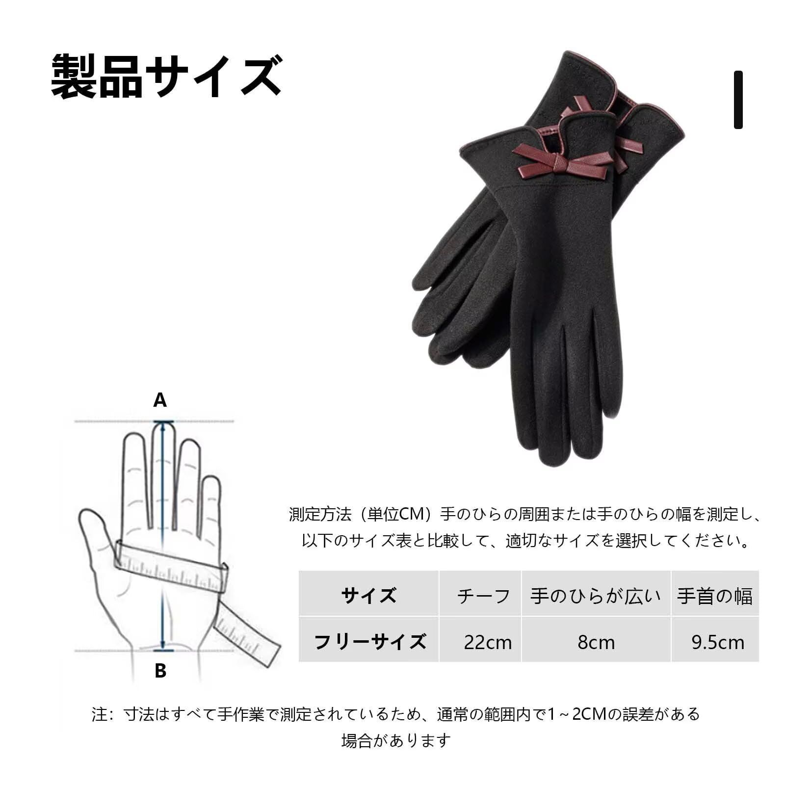 フワフワ 裏起毛