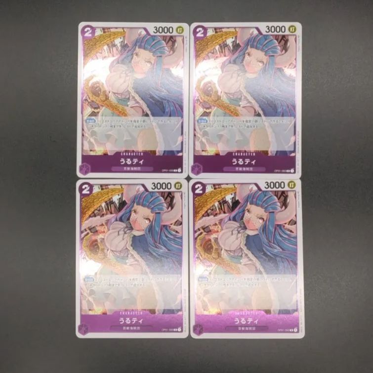 ワンピースカードゲームOP01-093 ロマンスドーン うるティ R 4枚セット 