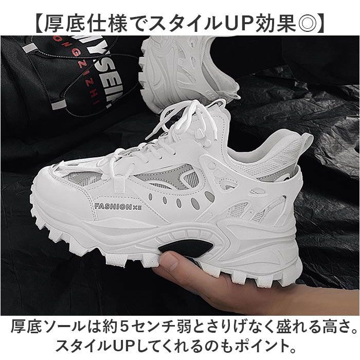 ☆ グレー ☆ 45(27.5cm) ☆ スニーカー 凸凹ビッグシルエットシューズ 