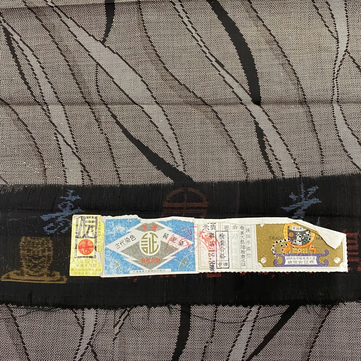 本場大島紬 泥染めの 短冊に紐 帯セット 泥染め大島と椿柄