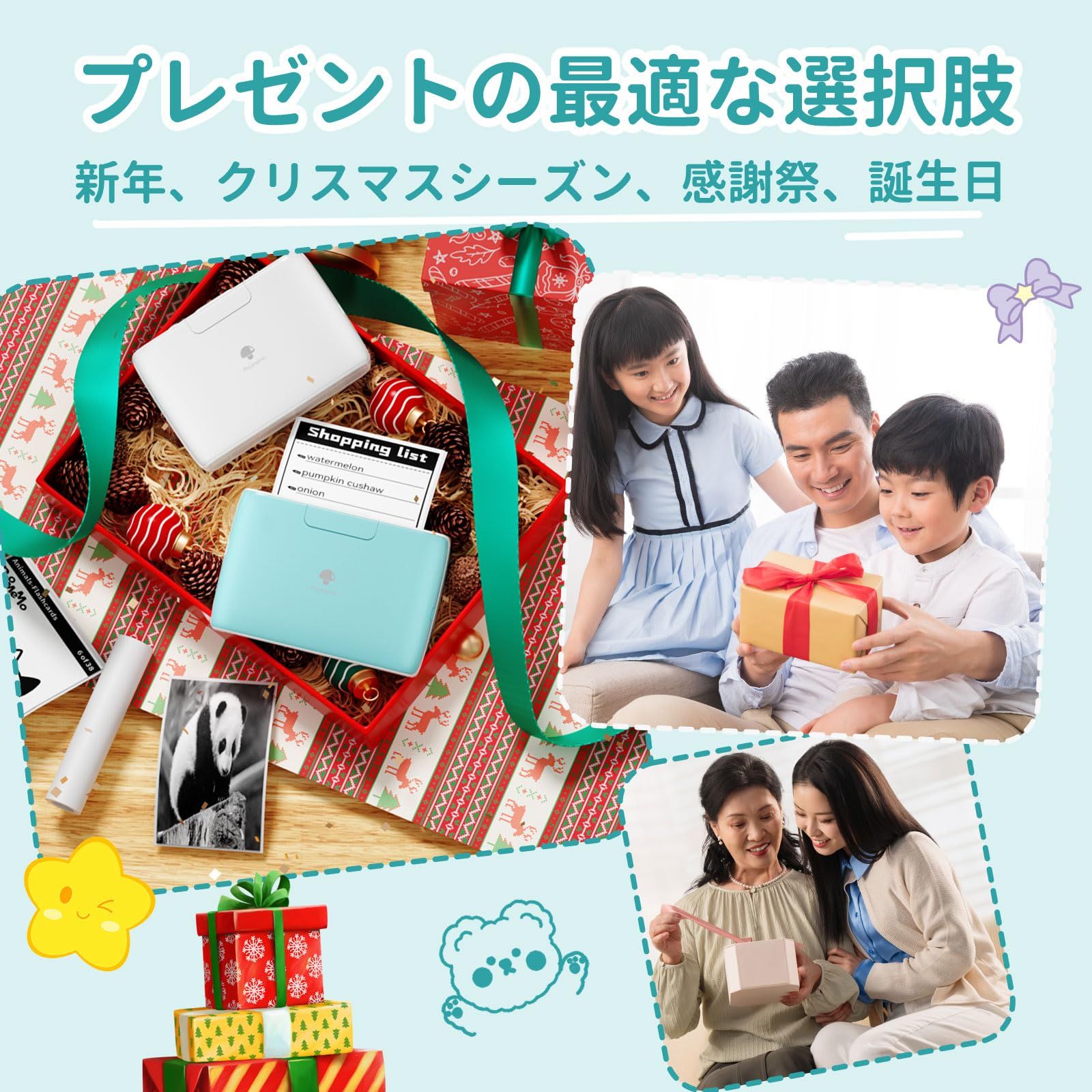 M04S スマホ対応