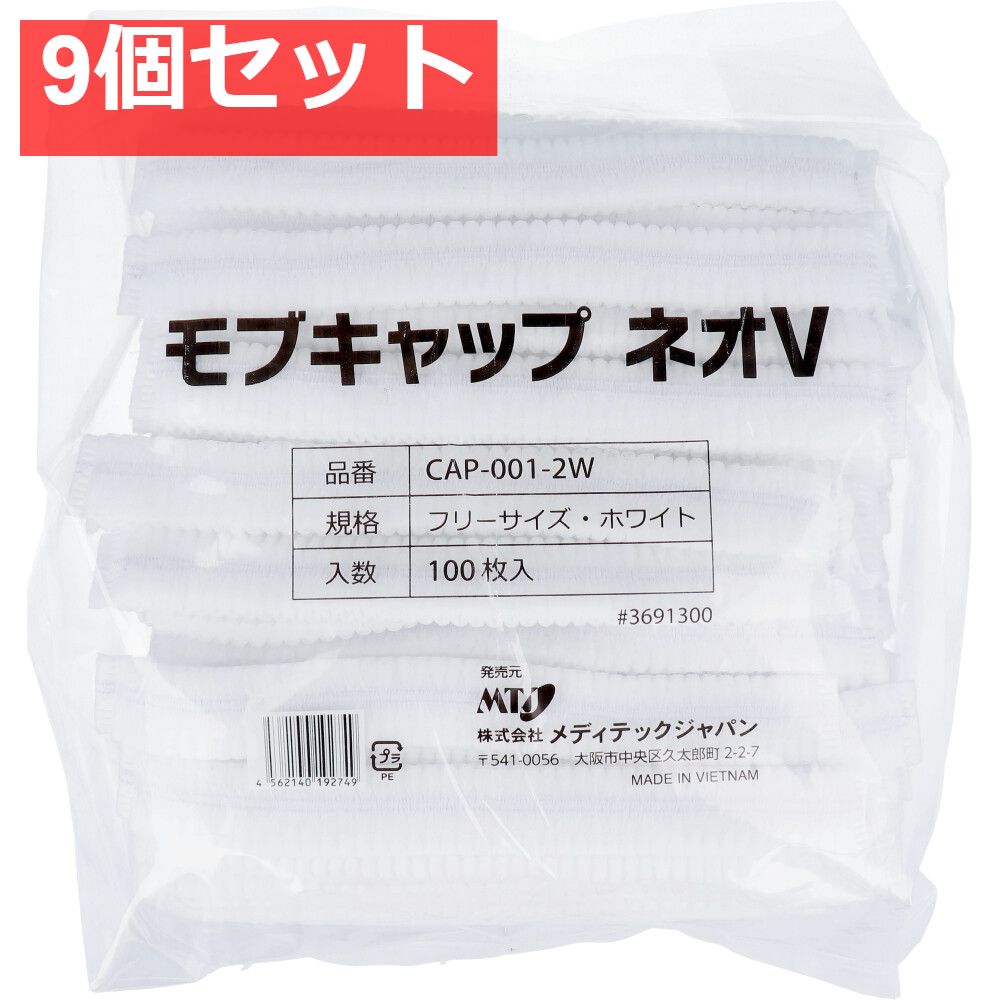 ☆8㎝CD☆松蔭女子学院校歌 CD