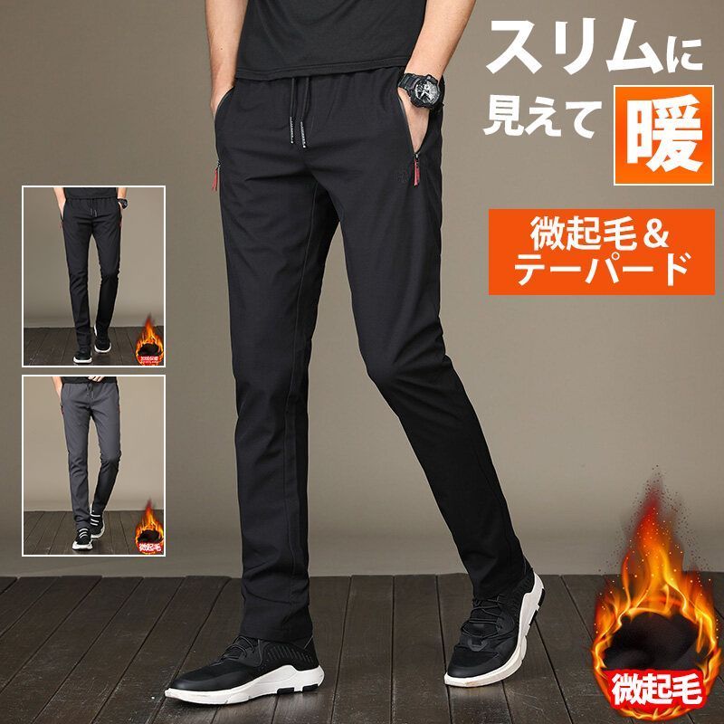 服 イージーパンツ 裏フリース 微起毛 ゴルフ テーパードパンツ