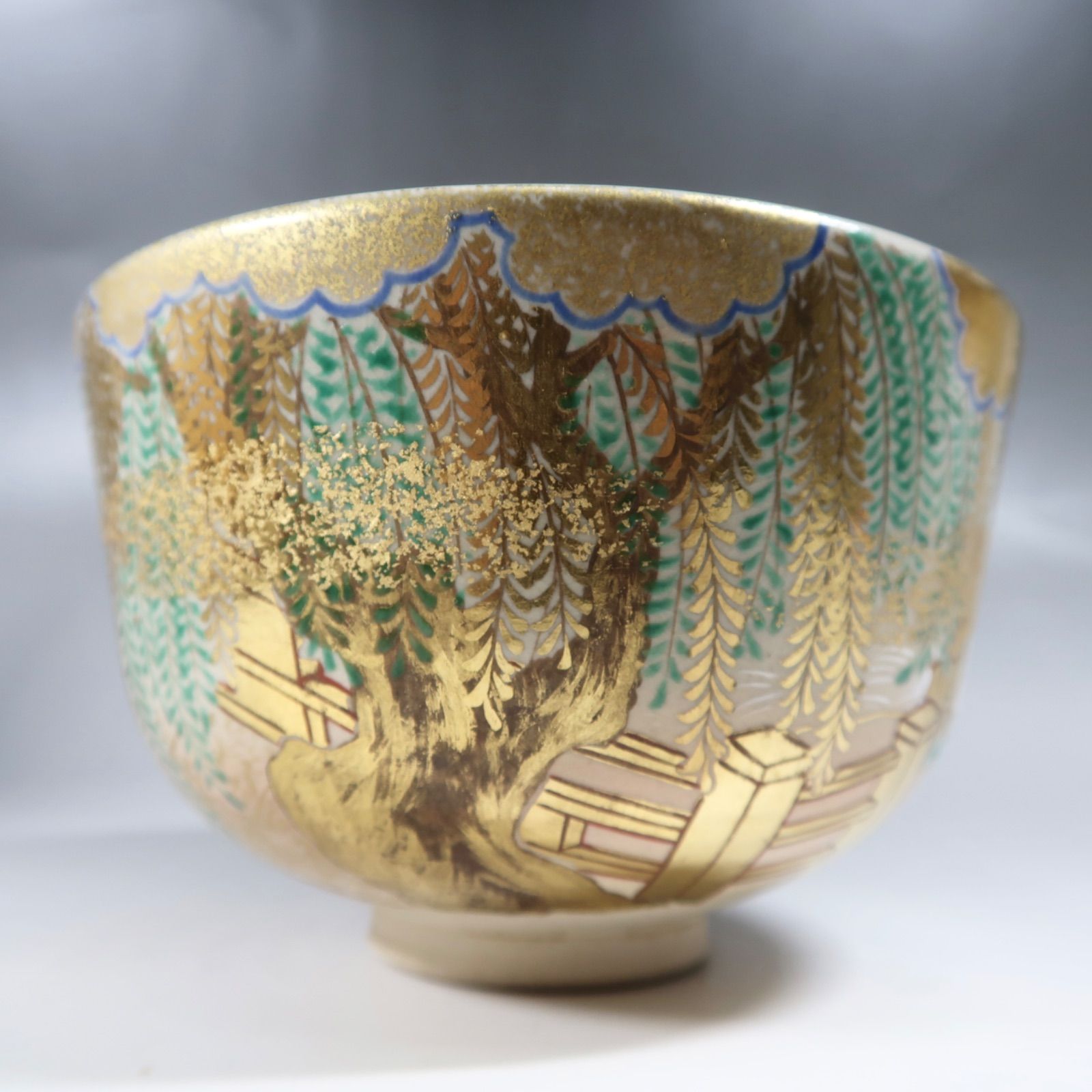 千家十職 永楽善五郎（十六代即全）造 仁清写茶碗（共