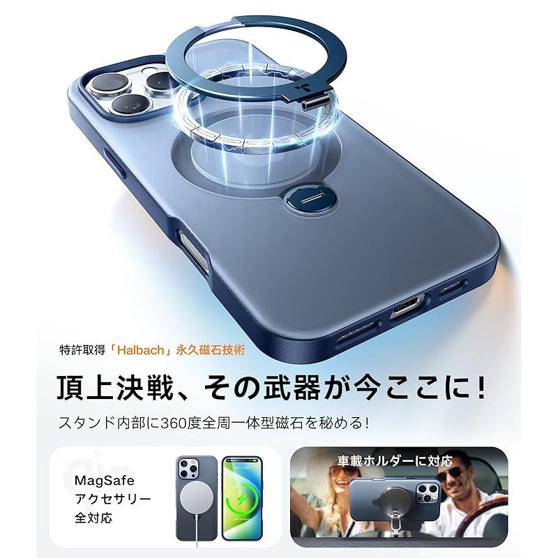  TORRAS iPhone 16 Pro 用 ケース 一体 360°新定点回転スタンド Magsafe対応 Ostand Q 3 Spin 高耐久性 耐衝撃 ゼンマイ式スタンド リング 縦横両対応 マグネット搭載 急速充電対応 指紋防止 ブルー カメラケース カメラアクセサリー