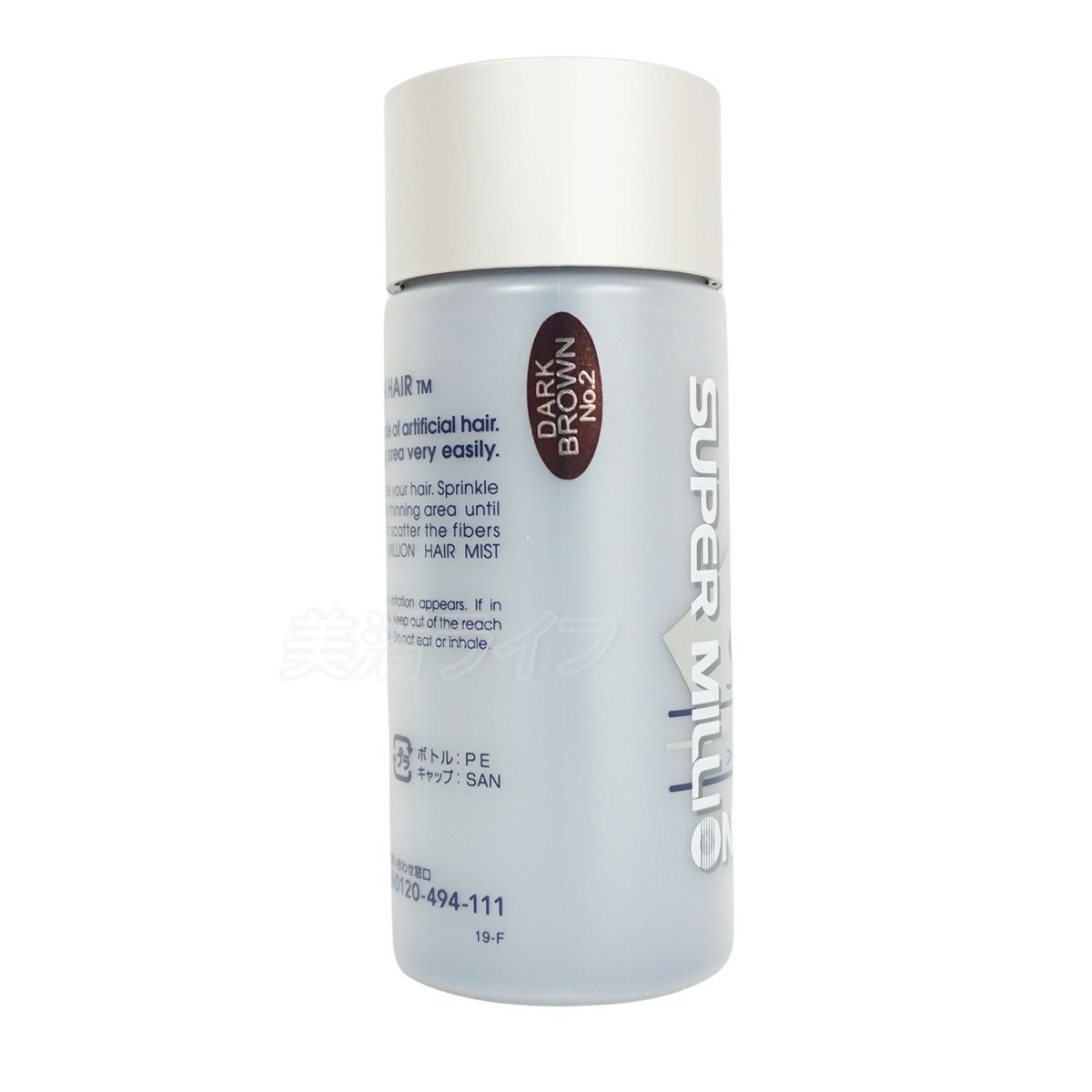 ルアン 3個セット スーパーミリオンヘアー 40g No.15 ホワイト