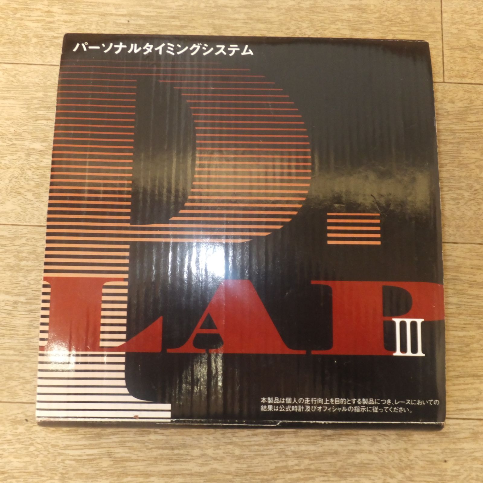 送料無料] ☆TAG パーソナルタイミングシステム P-LAPIII 2m ラップ 