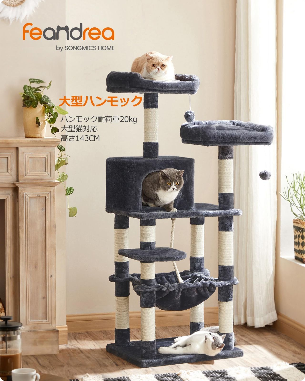 大型ハンモック耐荷重20kg