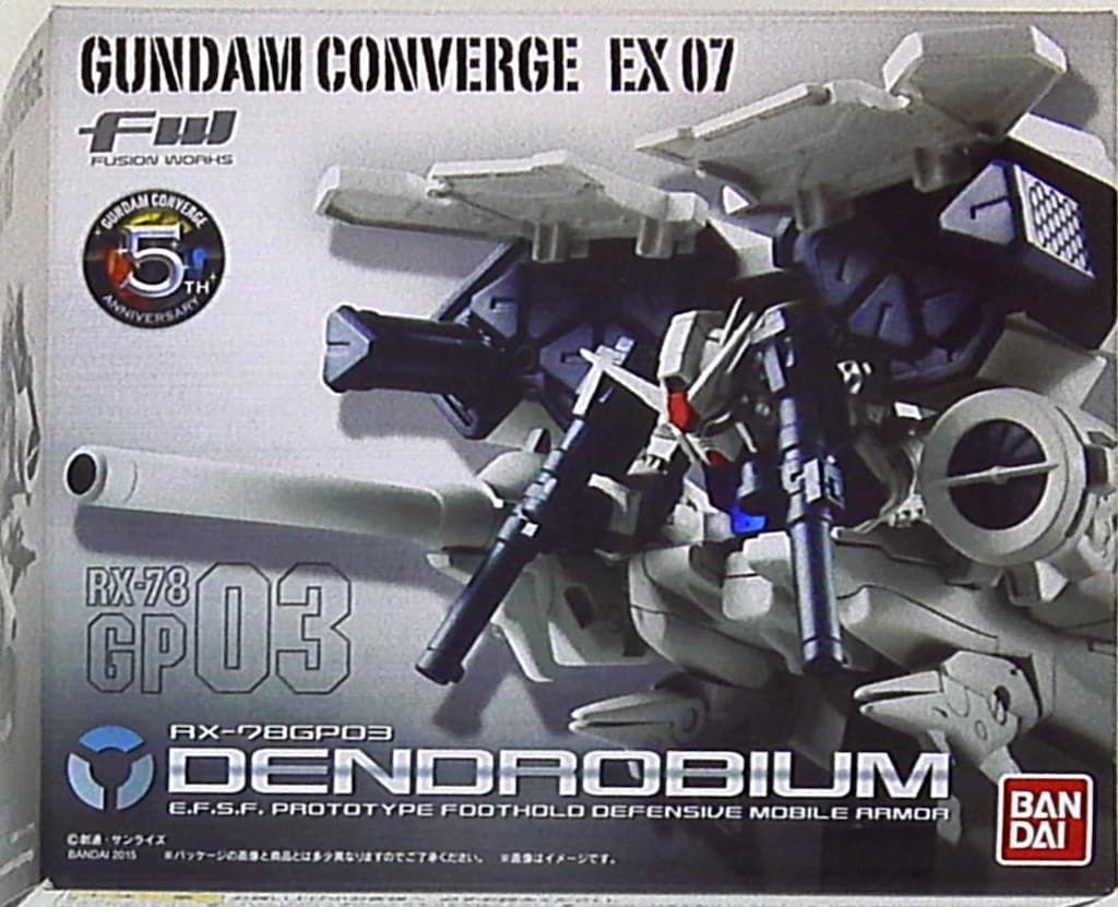 バンダイ FW GUNDAM CONVERGE デンドロビウム EX07
