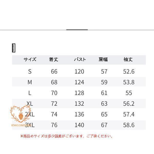 おしゃれ 春秋
