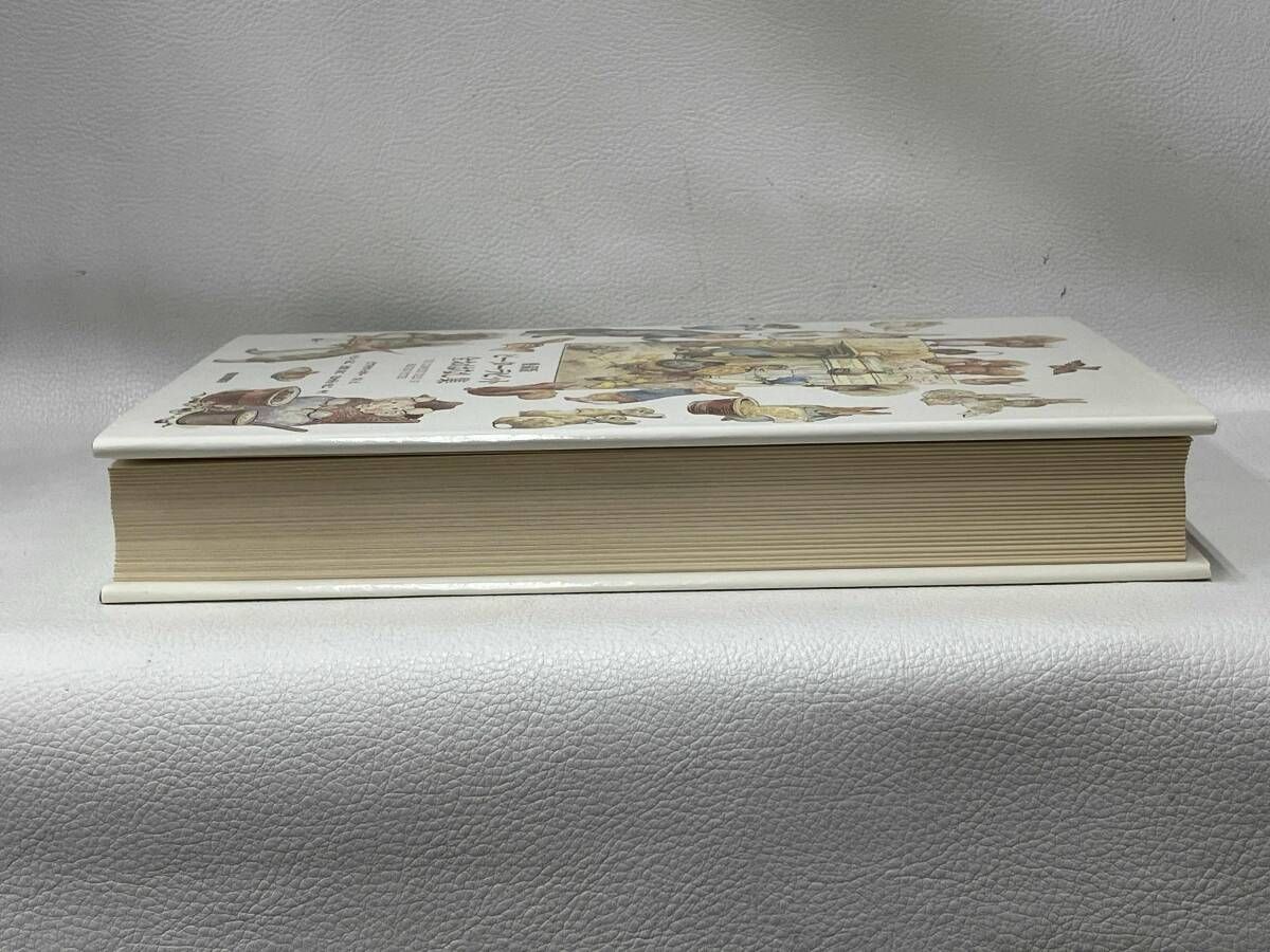 ピーターラビット全おはなし集 ピーターラビット全おはなし集(愛蔵版