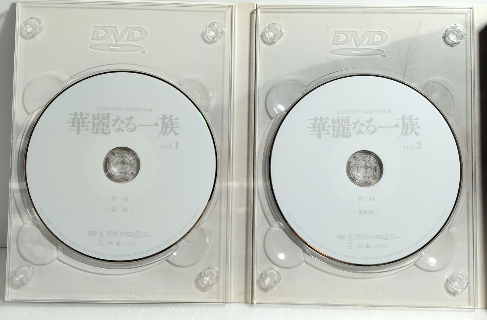 華麗なる一族 DVD-BOX〈6枚組〉 新品・未開封 華麗なる一族／DVD-BOX（