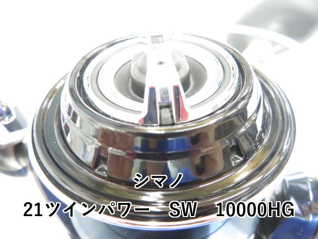 シマノ 21ツインパワー SW 10000 HG 01-