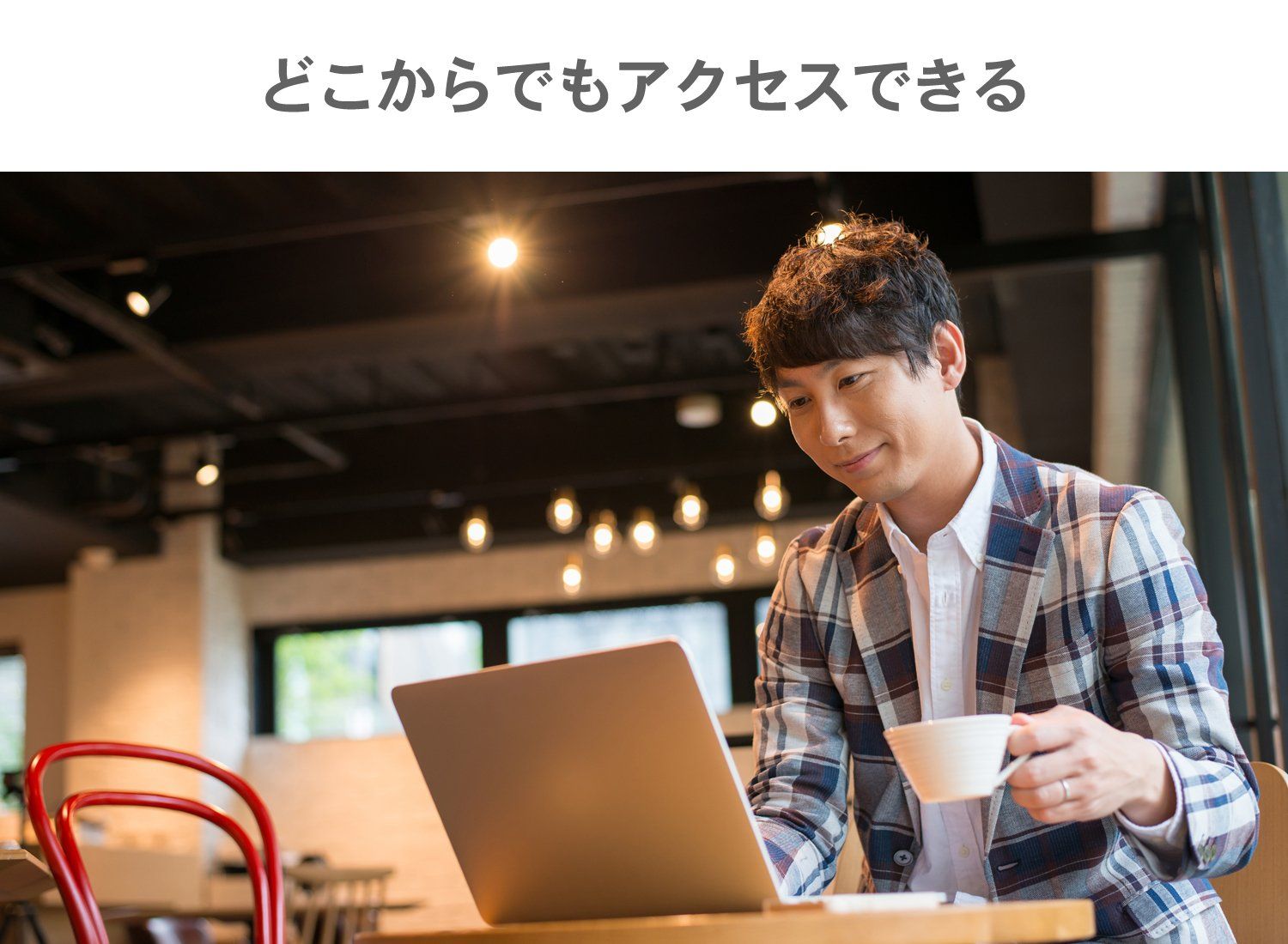 タブレット対応 ネットワークHDD