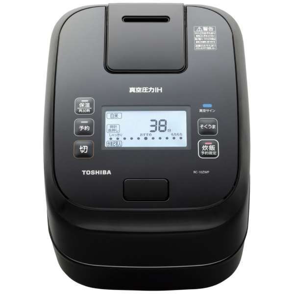 TOSHIBA|東芝 炊飯器 圧力 真空 合わせ炊き 5.5合 |圧力IH RC-10ZWP-K グランブラック