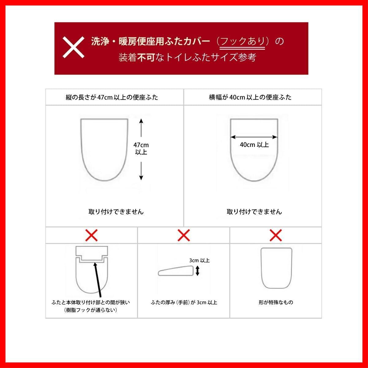 防臭